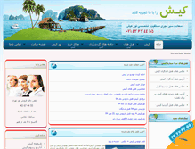 Tablet Screenshot of kishgasht.com